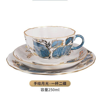 俄皇茶具月光系列下午茶进口瓷器陶瓷高颜值瓷器 一杯二碟