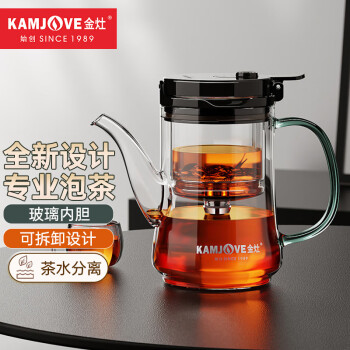 金灶（KAMJOVE）飘逸杯全玻璃内胆按压式茶水分离泡茶壶 茶具办公室TP-902
