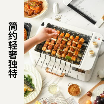 利仁（Liven）多功能烧烤机烤串机烤肉机自动旋转电烤盘G-26(白色)