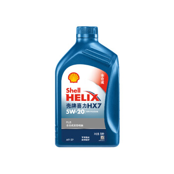 壳牌（Shell）机油全合成机油5w-20(5w20) API SP级 1L 蓝壳HX7 PLUS