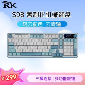 RKS98三模机械键盘无线蓝牙有线RGB全键无冲98键1.47吋TFT彩屏带旋钮TOP结构热插拔轴轻云版云雾轴
