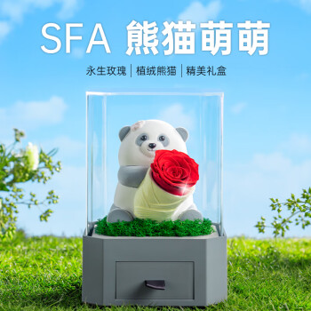 SFA生日礼物女永生花中高考毕业礼物红玫瑰熊猫礼盒表白结婚纪念走心