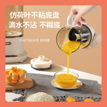 瑞本 迷家用免虑免洗豆浆机 多功能婴儿辅食料理机 1.4L 白色 【CB12】 DD