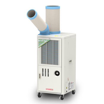 冬夏工业冷气机小型移动空调设备超声波换能头降温注塑降温冷风机 1匹 SAC-25D 版本