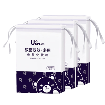 优家UPLUS双面双效多用化妆棉卸妆棉厚款240片*3包 三层省水湿敷棉片