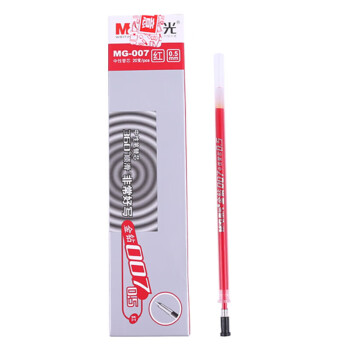 晨光（M&G）0.5mm红色学生考试中性笔芯子弹头签字笔替芯金钻系列顺滑水笔芯MG007C 20支装