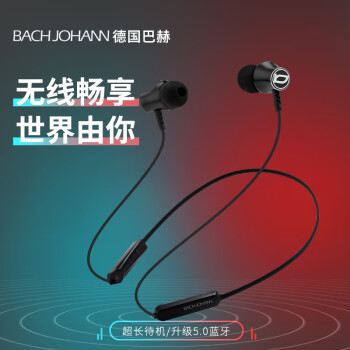 巴赫约翰（bach johann）BT02无线蓝牙耳机颈挂脖式运动双耳跑步入耳超长待机耳塞降噪