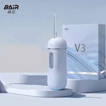 拜尔（BAIR）电动冲牙器伸缩便携式正畸洗牙声波式清洗洁牙神器V3 快乐蓝
