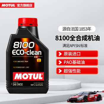 摩特（MOTUL）8100 ECO-clean原装进口全合成汽车发动机汽车机油 0W-30 1L装