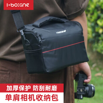 数魅 I-BOXINE A85 单肩相机包 微单数码摄影包 多功能专业防水 便携大容量斜跨单反包  黑色 