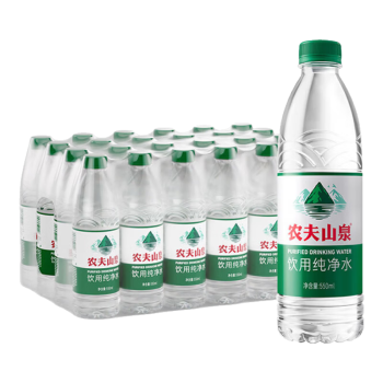 农夫山泉 饮用水 饮用纯净水 550ml*24瓶 塑膜装 绿瓶