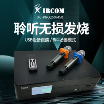 XIRCOM捷讯 XC-Pro250 带话筒多功能功放 黑色 （台）