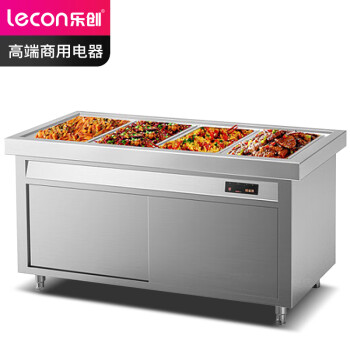 乐创（lecon）四格柜式售饭台 LC-GD-SFT01