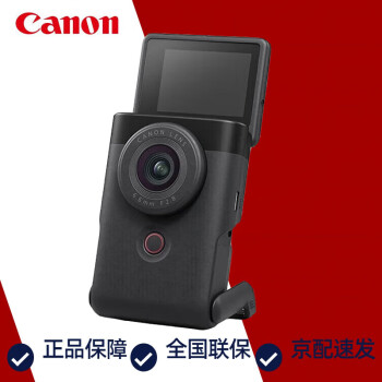佳能（canon）PowerShot V10 新概念掌上数码摄像相机 4K掌上vlog 家用旅游直播自拍 黑色 单机