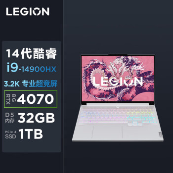 联想（Lenovo）黑神话悟空 拯救者Y9000X 2024 AI元启 16英寸游戏笔记本电脑 定制 i9-14900HX 32G 4T RTX4070 白