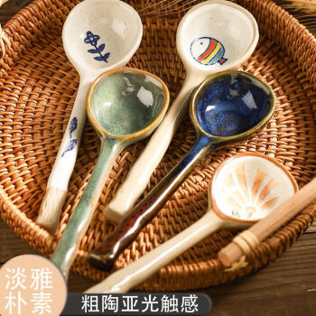 HUKID川岛屋日式陶瓷小勺子家用喝汤调羹汤匙可爱高颜值粗陶汤勺i