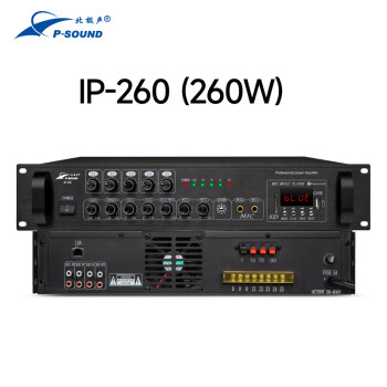 北极声校园车站专业公共广播IP网络广播系统IP网络功放IP-260（260W）