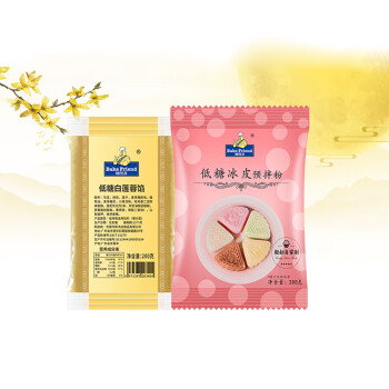 焙芝友 低糖白莲蓉月饼材料400g JS