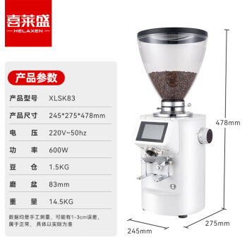 喜莱盛现磨咖啡机商用意式研磨咖啡机全自动研磨一体意式卡布奇诺款电动定量(高配款)83mm刀盘XLSK83