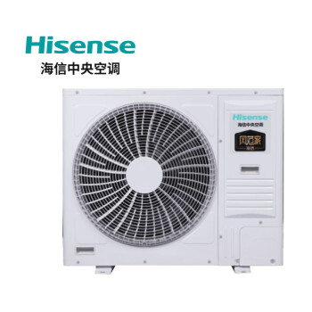海信（Hisense）大5匹 一级直流变频冷暖 一拖五 精巧机身 强劲外机 风范家系列HVR-160W/L3FZBP