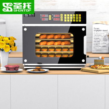 圣托（Shentop）热风炉烤箱商用风炉平炉二合一烤箱 私房烘焙面包月饼热旋风烤炉 热风循环多功能电烤箱 STAH-KX5