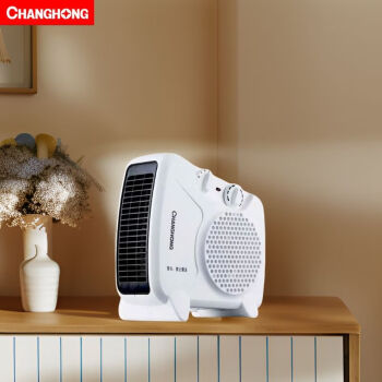 长虹（CHANGHONG） 取暖器电暖器台式暖风机办公室家用电暖风暖气即开即热电暖气