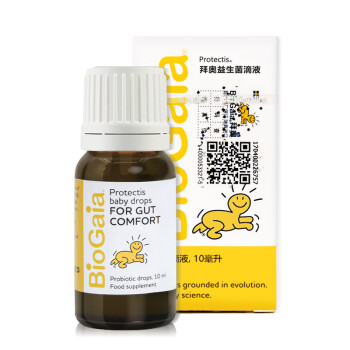 拜奥 （BioGaia）益生菌经典滴剂10ml  瑞典进口 罗伊氏乳杆菌 新生儿可用