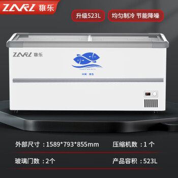 稚乐（ZARL）冰柜商用展示柜冷藏柜冷藏冷冻岛柜海鲜展示柜大容量冷柜雪糕饮料点菜柜市玻璃保鲜 卧式冰柜1.6米