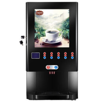 mnkuhg速溶咖啡机全自动商用办公室自助冷热饮料奶茶一体机热饮机   604S 台式+水泵 