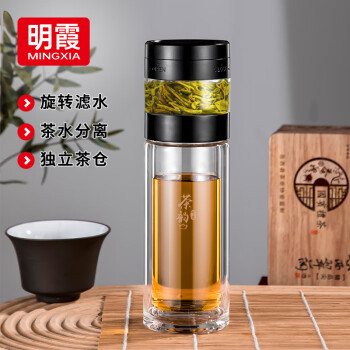 明霞双层玻璃杯茶杯旋转过滤茶水分离杯男士商务茶杯黑色300ml