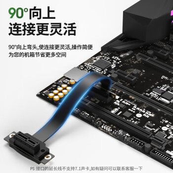 科乐浦（KELEPU）PCI-E延长线 PCIe X1 3.0 网卡声卡扩展转接连接线 25厘米 服务器级全速无衰减 90度向上 黑色
