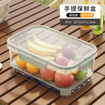 致年华 保鲜盒 便当盒户外野餐篮零食水果收纳盒 3色可选 DE