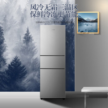 新飞（Frestec）208升三门三温风冷无霜家用小冰箱  小巧玲珑低噪音节能省电冰箱 BCD-208WK3CT
