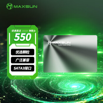 铭瑄(MAXSUN) 256GB SSD固态硬盘SATA3.0接口 550MB/s 终结者系列