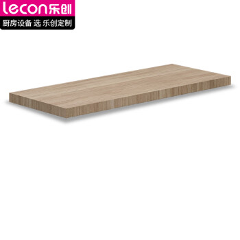乐创（lecon）商用木板 1500*800*50mm LC-GD-MB01