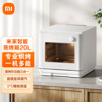 小米 米家智能蒸烤箱 20L 家用蒸烤空气炸三合一体机 台式大容量多功能 智能食谱烘焙 MKX04M