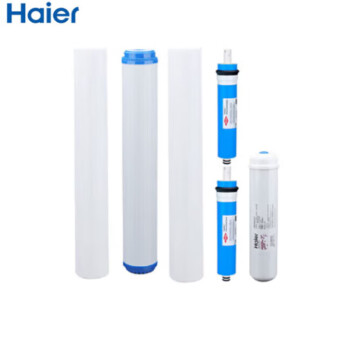 海尔（Haier） 净水器商用净水机滤芯HLBR800B-3L 聚丙烯PP棉活性炭RO膜全套装 HLBR800B-3L全套滤芯