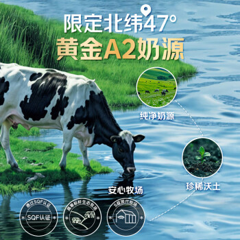 光明优加A2β-酪蛋白儿童牛奶3.6g乳蛋白200ml*24家庭分享装