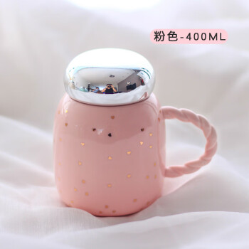 可爱粉色少女心陶瓷杯子家用带盖的水杯办公室镜面马克杯 粉色-400ml