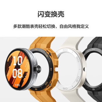 华为（HUAWEI）WATCH GT Cyber 机能款 幻夜黑 42mm表盘 华为智能运动手表 闪变换壳 血氧检测 潮趣表盘