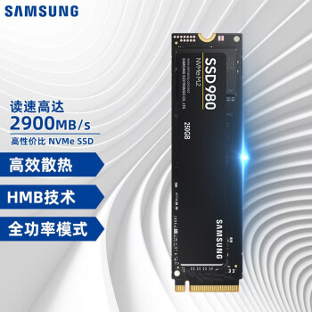 三星（SAMSUNG）【装机必备】250GB SSD固态硬盘 M.2接口(NVMe协议) 980台式机NVME（MZ-V8V250BW）