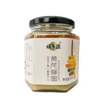 绿多源 宁夏固源县特产 生态黄芪蜜500g/瓶*1 乡村振兴