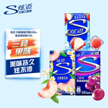 炫迈（Stride） 白桃葡萄双盒28片+海盐荔枝味28片