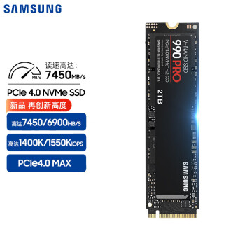 三星（SAMSUNG）2TB SSD固态硬盘 M.2接口(NVMe协议PCIe 4.0 x4) 990 PRO （MZ-V9P2T0BW）【装机优选】
