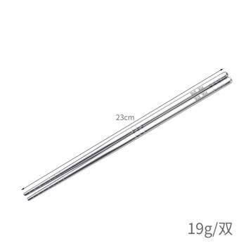 NHZHIW 筷子24cm不锈钢
