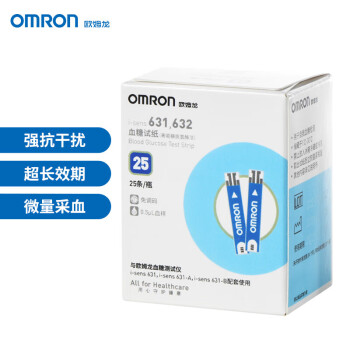 欧姆龙（OMRON）血糖试纸 631,632（100条试纸+100支针头）适用于631/631-A型号血糖仪