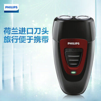 PHILIPS（HWM）电动剃须刀经典便携款 自动研磨刮胡刀胡须刀 PQ182/16