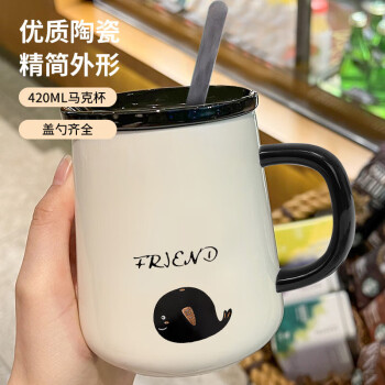 拜杰马克杯杯子咖啡杯牛奶杯早餐杯带勺盖茶杯男女大容量水杯420ML