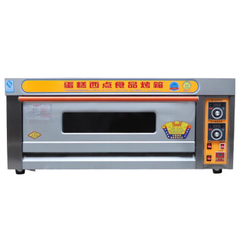 闪盾商用烤箱立式商用一层两盘电烤箱单层双盘蛋糕电烘   一层俩盘商用烤箱