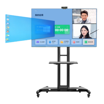 康佳视频会议大屏平板一体机85英寸双系统8+128G智能办公室教培无线投屏/含摄像头键鼠桌面套装